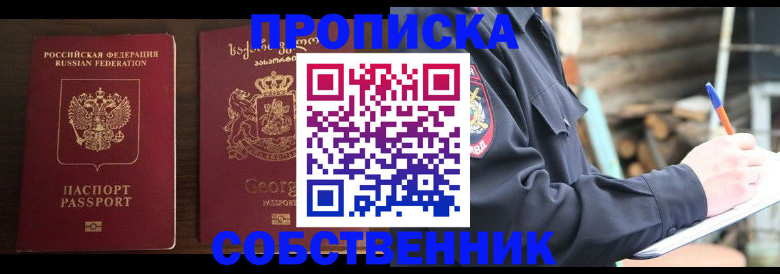 регистрация в Вязьме