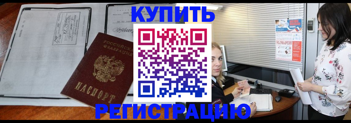 регистрация для школы в Вязьме